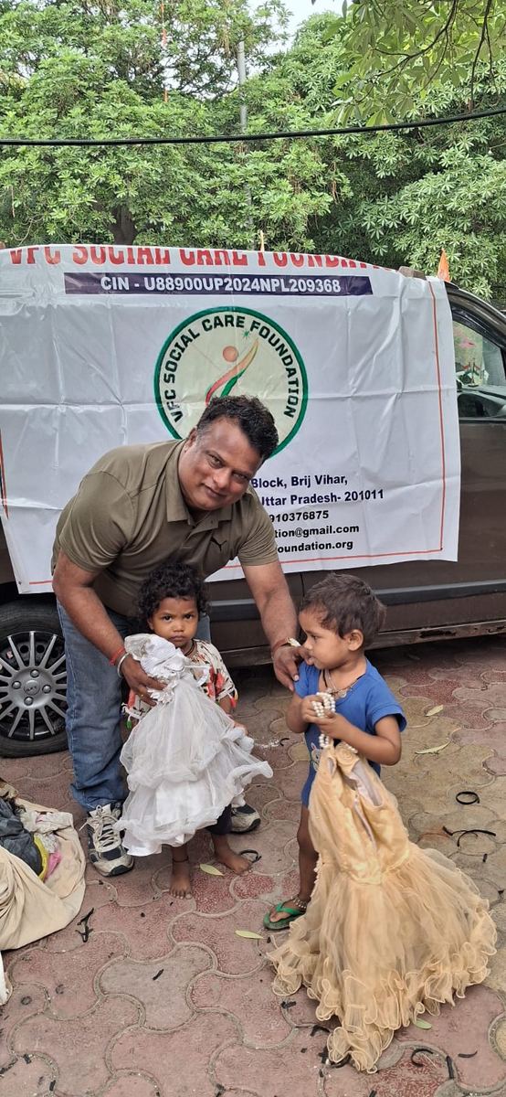 VFC clothing support activity for children